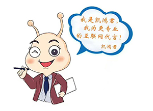 丹東凱鴻科技祝大家虎年大吉！